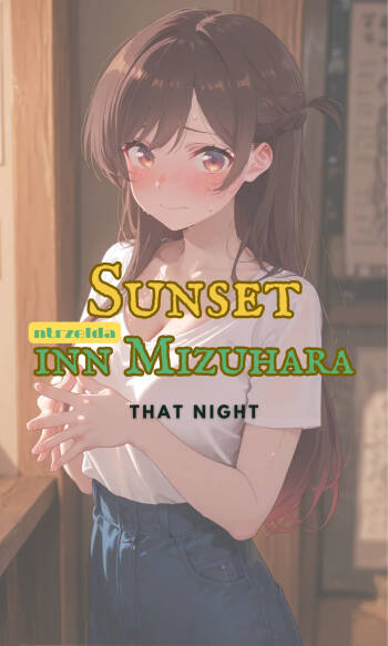 Sunset Inn Mizuhara｜That Night cover