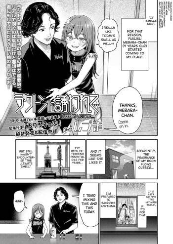 Lactone ni Sasowarete... cover