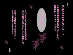 隠れヤリサーの新歓コンパで酔いつぶれてしまった私