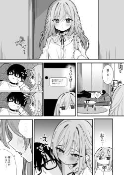 Muhyoujou Kanojo Chikunii & Ecchi 9P