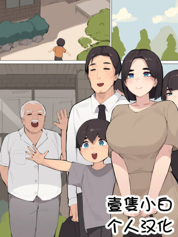 Family _fixed cover