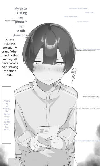 Onee-chan wa Milk Aji cover