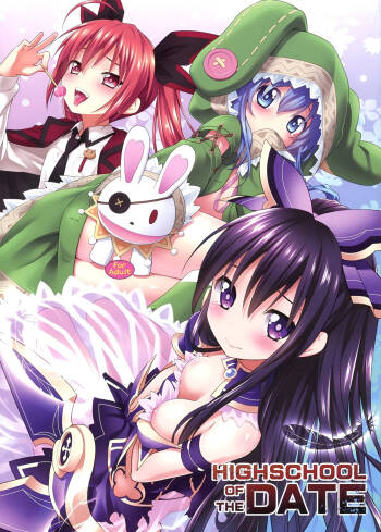 HIGHSCHOOL OF THE DATE cover