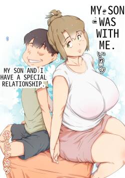 Musuko wa, Watashi to Nama deshitai!? -Musuko to Watashi no Tokubetsu na Kankei- | My Son Was with Me. My Son and I Have a Special Relationship.