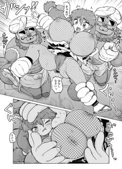 Ball-ka Sareta Yae-chan ga Moteasobareru Manga