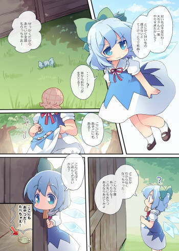 おやつちょーだい!シリーズぜぇんぶ! cover