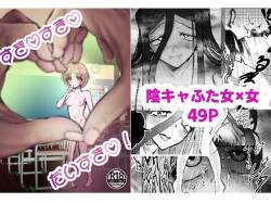 Suki・Suki・Daisuki・!