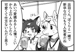 【Kuromu】Supplement to the second work