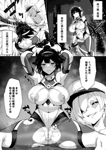 yabu ma-kan Takao wa kusshinai! cover