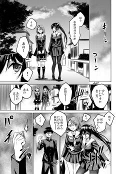 [FANBOX] As-Special - Mind control