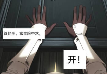 易安的kenshi之旅 cover