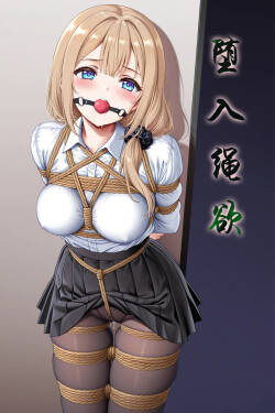 [Flext] 坠入绳欲 Chapter 1 [Chinese] [AI generated]