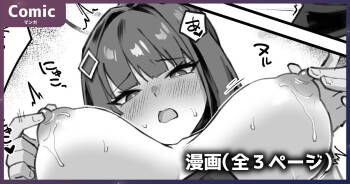 リオ cover