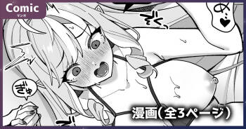 ビビアン cover