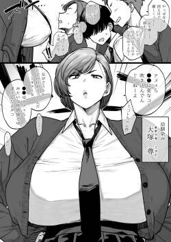 [越山弱衰] 真逆な幼馴染
