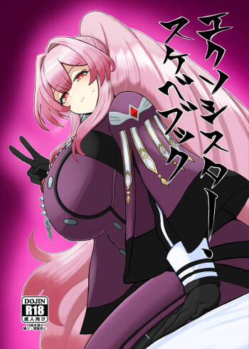Lewd Exosister Book cover