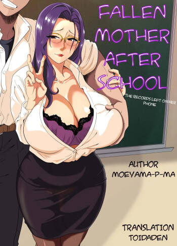 Houkago ni Ochita Haha - SmaPho ni Nokosareta Kiroku  | Fallen mother after school cover