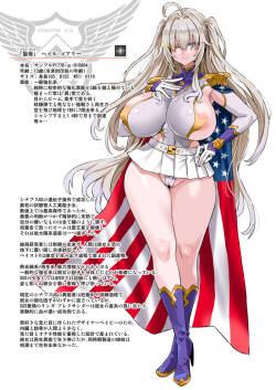 【青豆腐+朝凪+煌野一人】异能少女欠损第三季（企划阶段）