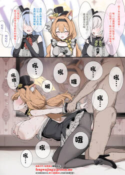 安心院さとり_アイドルマリーの秘密_ブルーアーカイブ