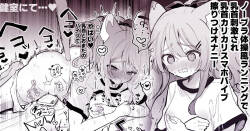 [えろはむ] ノーブラ体操服ランニングで乳首刺激 乳首カリつかせながらバイブ腰ヘコオナニー（あらすじ）