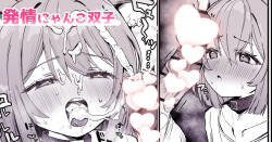 [えろはむ] 我慢できない♡フェラ漫画3P