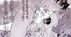 [えろはむ] クリスマスの恋人たち