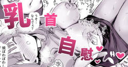 [えろはむ] 乳首って自分でさわっても気持ちいいのかな♡