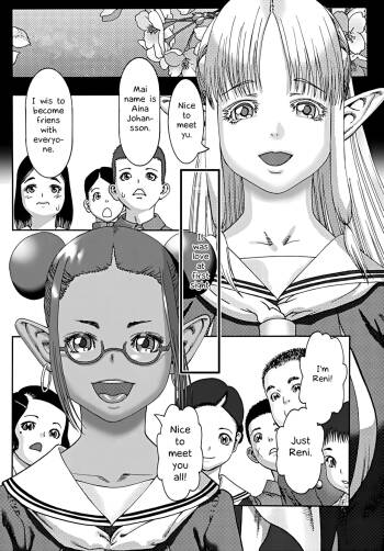 Samui koku kara yatte kita shoujo | The girl who came from a cold country cover
