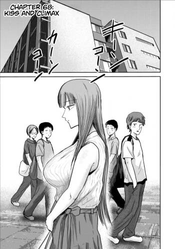 Ueno-kun wa Kaihatsu-zumi Dai 68 wa | Ueno-kun Has Been Developed Chapter 68 cover