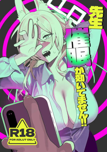 Sensei, Saimin ga Kiitemasen!! cover