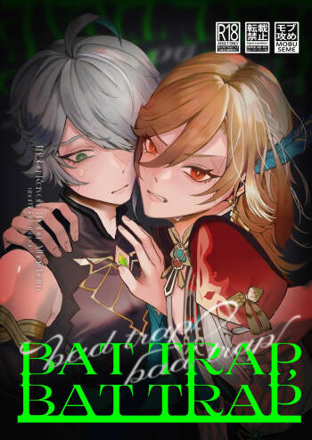 BAD TRAP, BAD TRIP cover