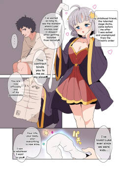 [Fuyuno Mikan] Wizard's Toy