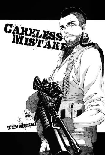 CARELESS MISTAKE丨无心之错 cover