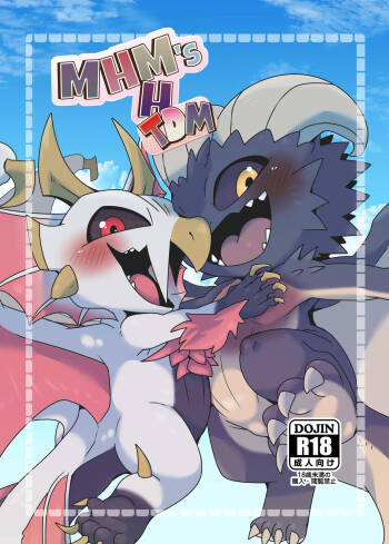 MHM no H TDM cover