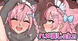 [テフル] ハメ潰しskn (結城さくな)