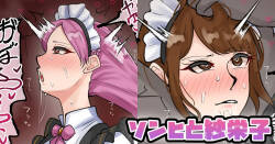 [テフル] ソンヒと紗栄子