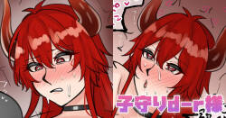 [テフル] 子守りd-r様 (にじさんじ)