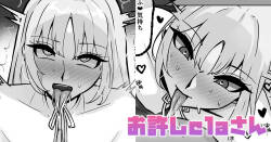 [テフル] お許しclaさん (にじさんじ)