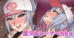 [テフル] 金欠トレーナーhks (にじさんじ)