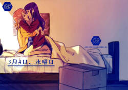 (Nanairo no Hoshi Hikarai no Hana -SevenStar ShineFlower- revival) [1193 (itwo)] Sangatsu Yokka, Suiyoubi (Shoujo Kageki Revue Starlight)