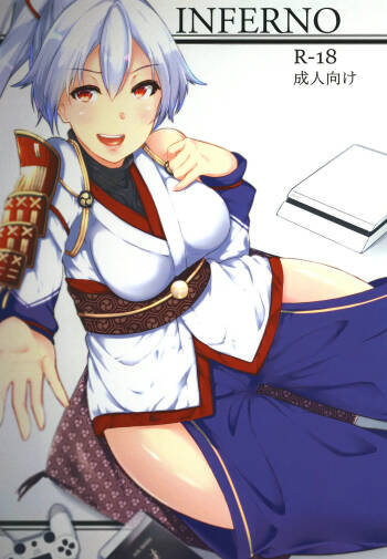 INFERNO cover