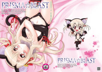 PRISMA☆BEAST cover