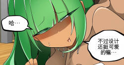 Fetal Movement汉化大杂烩