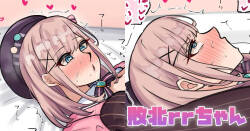 [テフル] 敗北rrちゃん (にじさんじ)