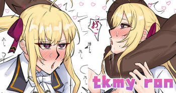 tkmy ron cover