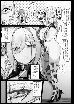 [Liyoosa] Bocchama ni Shazai no Kuchimanko Gohoushi shite kureru Maid-san EP8