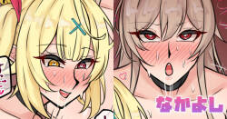 [テフル] なかよし (にじさんじ)