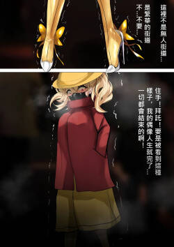 デュエル・バニーガール 014 中文