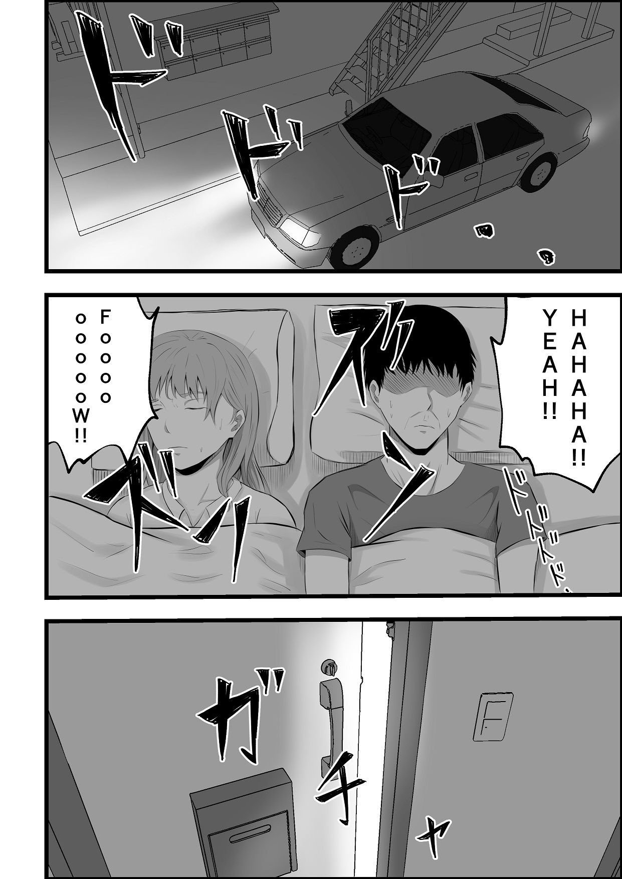 [Tiga.] Imin Seisaku Nippon no Hitozuma wa Imin no Omocha desu [Chinese] - Page 19