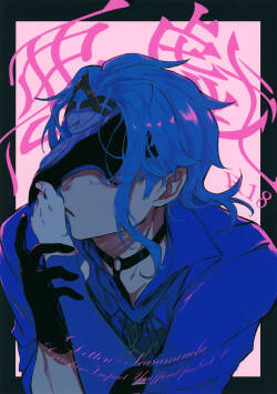 (Kami no Eichi 21) [Utatane (zzz)] Itazura (Genshin Impact)